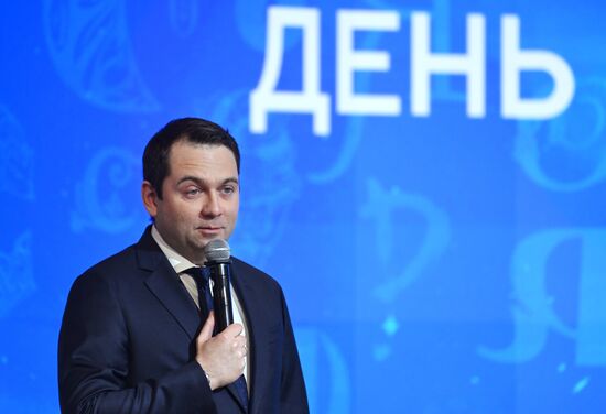 Международная выставка-форум "Россия"
Дальний Восток и Арктика. День региона
Торжественная церемония открытия Дня Дальнего Востока и Арктики, павильон №75
Андрей Чибис, губернатор Мурманской области Место: Россия, Москва. Автор: Максим Блинов/РИА Новости. Выставка "Россия". Дальний Восток и Арктика. День региона