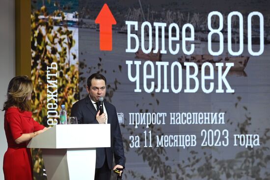 Международная выставка-форум "Россия"
Дальний Восток и Арктика. День региона
Торжественная церемония открытия Дня Дальнего Востока и Арктики, павильон №75
Андрей Чибис, губернатор Мурманской области Место: Россия, Москва. Автор: Максим Блинов/РИА Новости. Выставка "Россия". Дальний Восток и Арктика. День региона