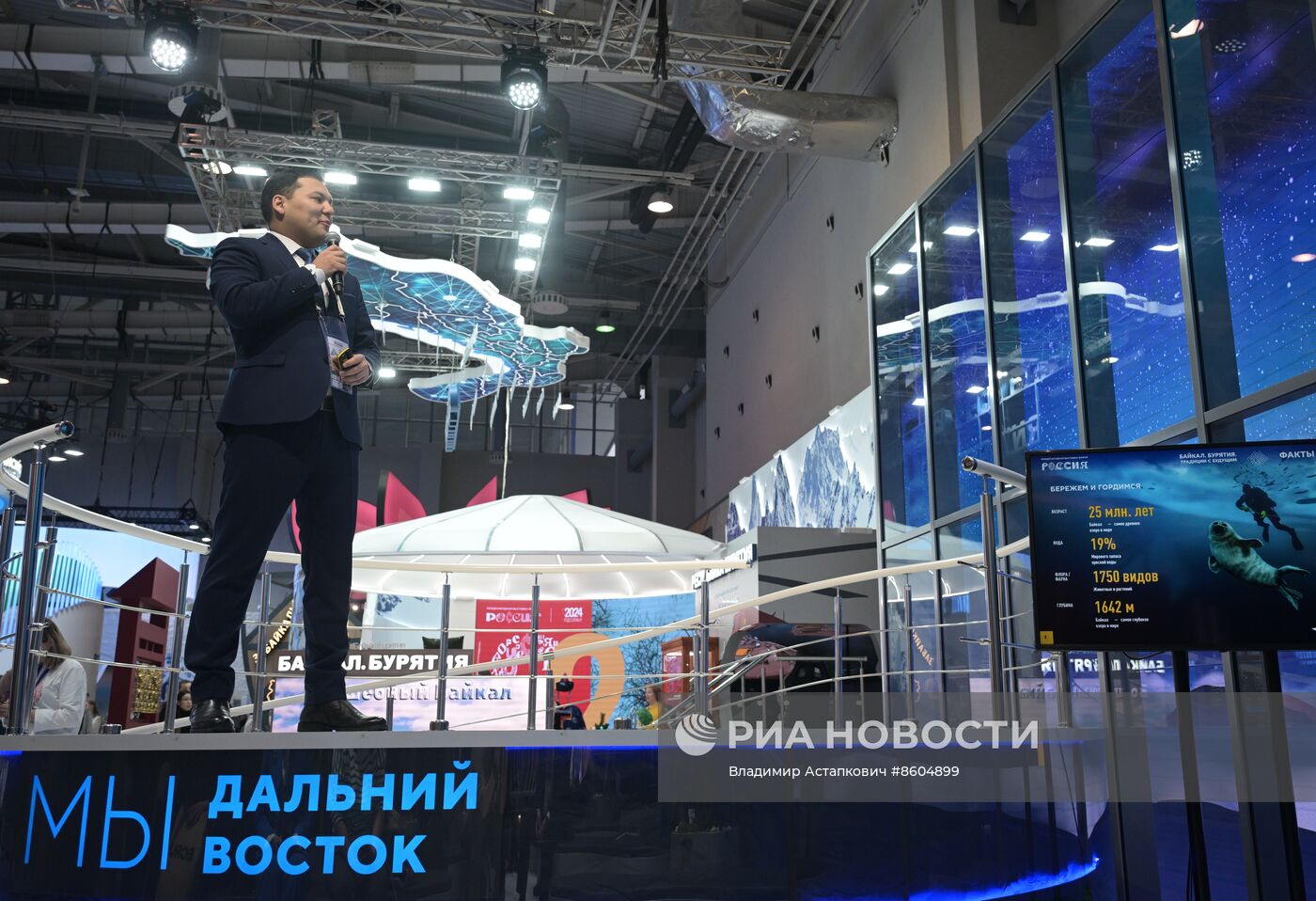 Выставка "Россия". Презентации регионов