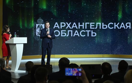 Международная выставка-форум "Россия"
Дальний Восток и Арктика. День региона
Торжественная церемония открытия Дня Дальнего Востока и Арктики, павильон №75
Александр Цыбульский, губернатор Архангельской области Место: Россия, Москва. Автор: Максим Блинов/РИА Новости. Выставка "Россия". Дальний Восток и Арктика. День региона