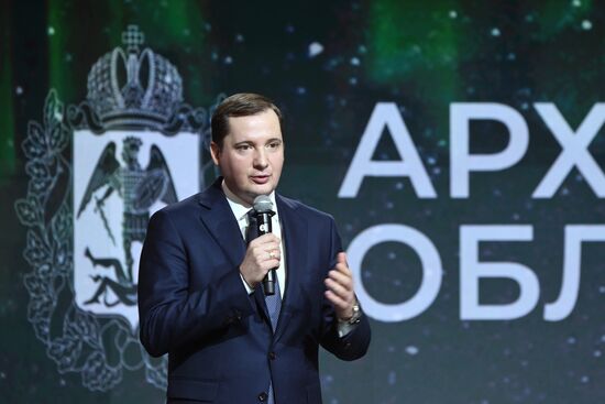 Международная выставка-форум "Россия"
Дальний Восток и Арктика. День региона
Торжественная церемония открытия Дня Дальнего Востока и Арктики, павильон №75
Александр Цыбульский, губернатор Архангельской области Место: Россия, Москва. Автор: Максим Блинов/РИА Новости. Выставка "Россия". Дальний Восток и Арктика. День региона