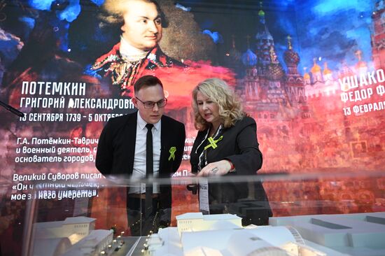 Выставка "Россия". Открытие героической недели на стенде Санкт-Петербурга