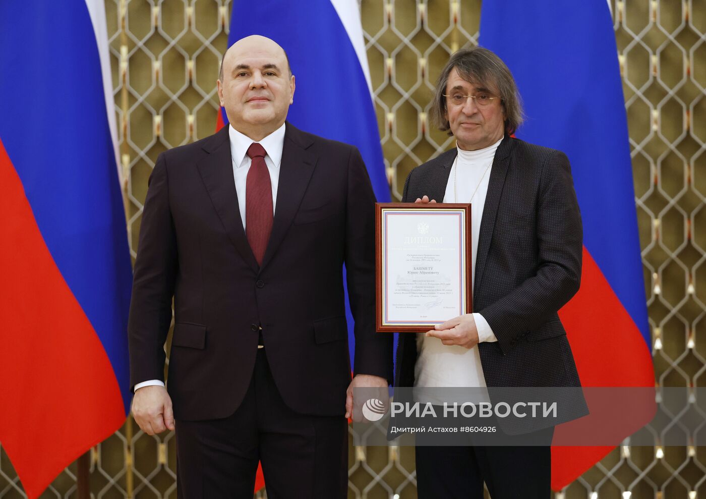 Премьер-министр РФ М. Мишустин вручил премии правительства в области культуры за 2023 год