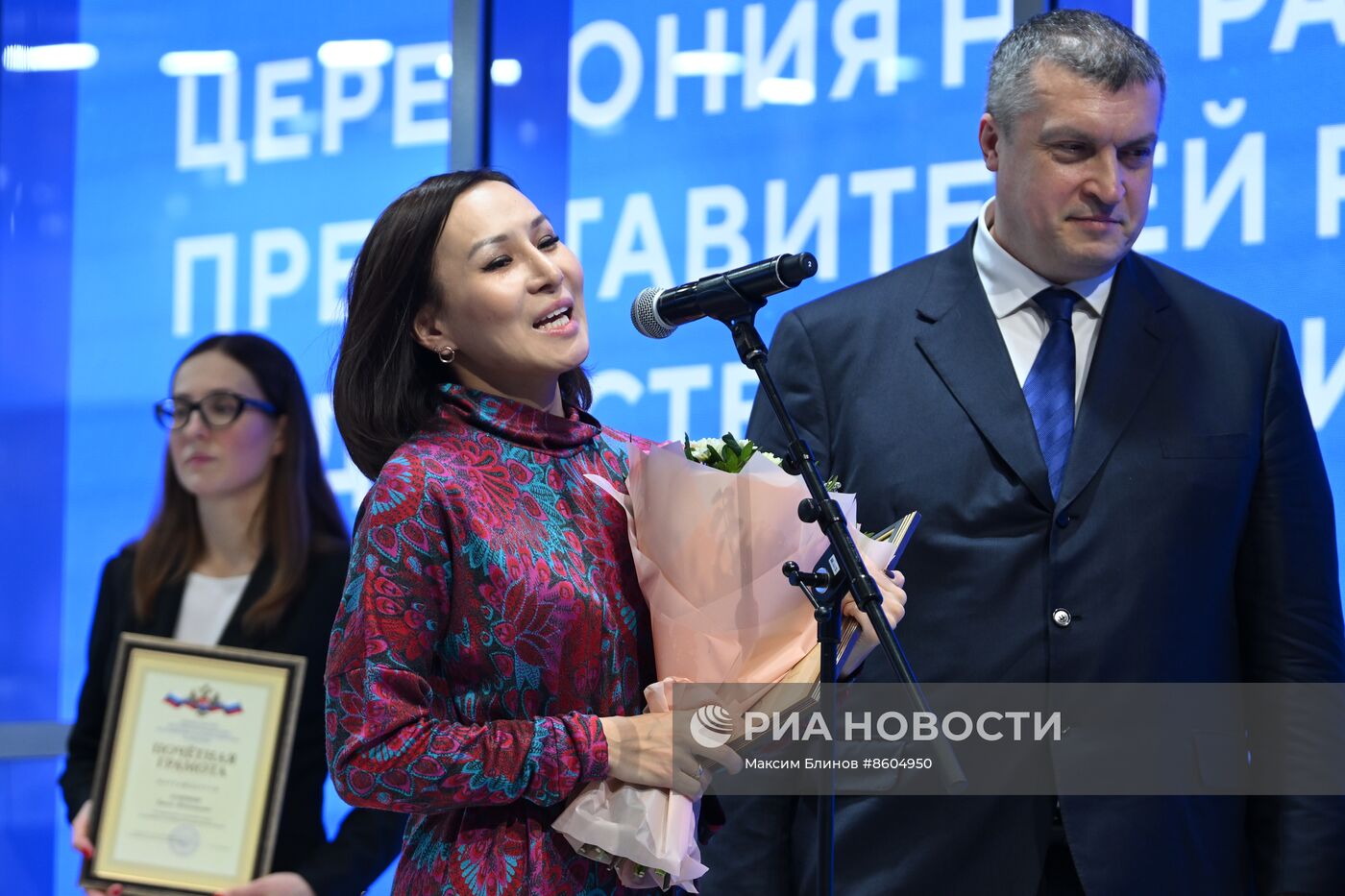 Выставка "Россия". Дальний Восток и Арктика. День региона