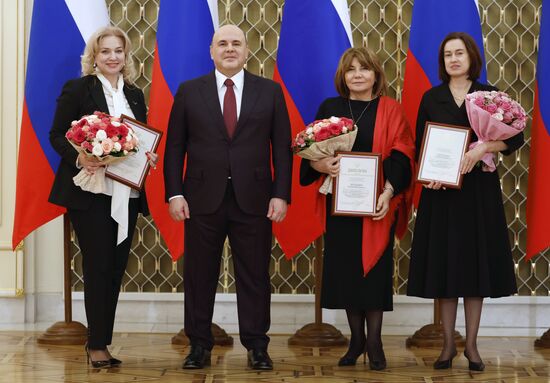 Премьер-министр РФ М. Мишустин вручил премии правительства в области культуры за 2023 год