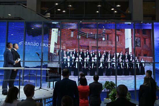 Международная выставка-форум "Россия"
Дальний Восток и Арктика. День региона
Церемония награждения за вклад в развитие Дальнего Востока и Арктики, павильон №75 Место: Россия, Москва. Автор: Максим Блинов/РИА Новости. Выставка "Россия". Дальний Восток и Арктика. День региона