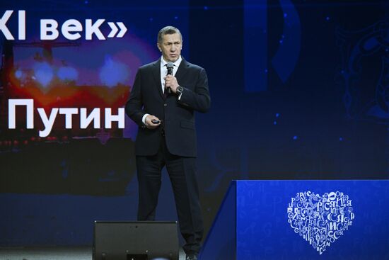 Международная выставка-форум "Россия"
Дальний Восток и Арктика. День региона
Пленарная сессия "Роль Дальнего Востока в экономическом, социальном и геополитическом развитии России в ближайшие десятилетия", павильон №75
Юрий Трутнев, заместитель председателя правительства РФ - полномочный представитель президента РФ в Дальневосточном федеральном округе Место: Россия, Москва. Автор: Максим Блинов/РИА Новости. Выставка "Россия". Дальний Восток и Арктика. День региона