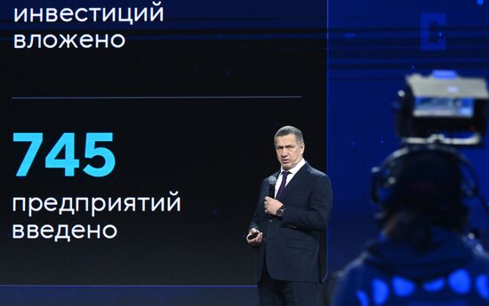 Международная выставка-форум "Россия"
Дальний Восток и Арктика. День региона
Пленарная сессия "Роль Дальнего Востока в экономическом, социальном и геополитическом развитии России в ближайшие десятилетия", павильон №75
Юрий Трутнев, заместитель председателя правительства РФ - полномочный представитель президента РФ в Дальневосточном федеральном округе Место: Россия, Москва. Автор: Максим Блинов/РИА Новости. Выставка "Россия". Дальний Восток и Арктика. День региона