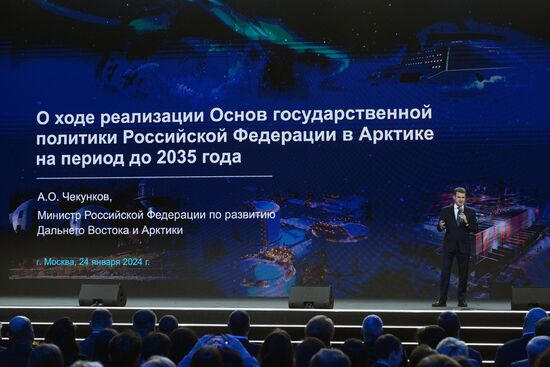 Международная выставка-форум "Россия"
Дальний Восток и Арктика. День региона
Пленарная сессия "Роль Дальнего Востока в экономическом, социальном и геополитическом развитии России в ближайшие десятилетия", павильон №75
Алексей Чекунков, министр РФ по развитию Дальнего Востока и Арктики Место: Россия, Москва. Автор: Максим Блинов/РИА Новости. Выставка "Россия". Дальний Восток и Арктика. День региона