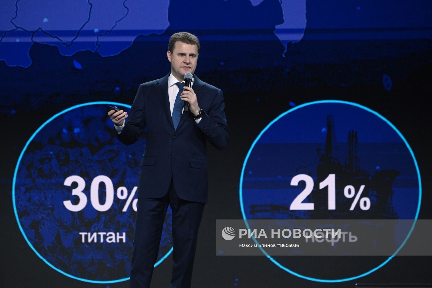 Выставка "Россия". Дальний Восток и Арктика. День региона