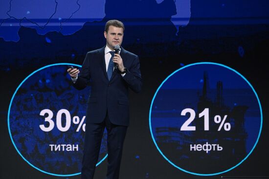 Международная выставка-форум "Россия"
Дальний Восток и Арктика. День региона
Пленарная сессия "Роль Дальнего Востока в экономическом, социальном и геополитическом развитии России в ближайшие десятилетия", павильон №75
Алексей Чекунков, министр РФ по развитию Дальнего Востока и Арктики Место: Россия, Москва. Автор: Максим Блинов/РИА Новости. Выставка "Россия". Дальний Восток и Арктика. День региона