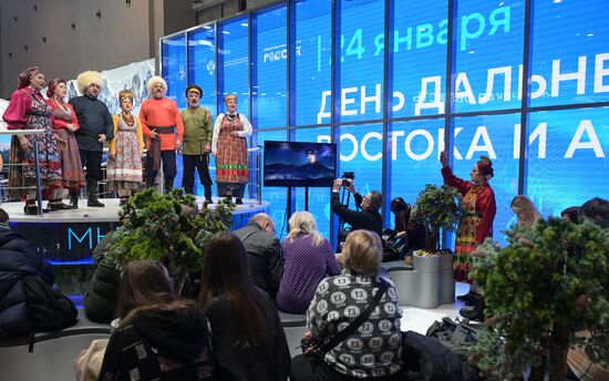 Выставка "Россия". Презентации регионов