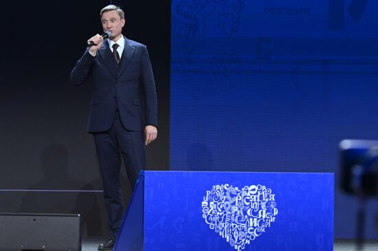 Международная выставка-форум "Россия"
Дальний Восток и Арктика. День региона
Пленарная сессия "Роль Дальнего Востока в экономическом, социальном и геополитическом развитии России в ближайшие десятилетия", павильон №75
Владимир Вальтер, генеральный директор ООО "Норебо Логистика" Место: Россия, Москва. Автор: Максим Блинов/РИА Новости. Выставка "Россия". Дальний Восток и Арктика. День региона