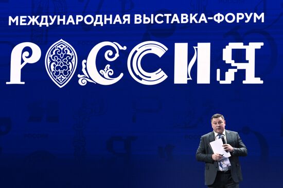Международная выставка-форум "Россия"
Дальний Восток и Арктика. День региона
Пленарная сессия "Роль Дальнего Востока в экономическом, социальном и геополитическом развитии России в ближайшие десятилетия", павильон №75
Вадим Бугаев, первый заместитель генерального директора ООО УК "Эльга" Место: Россия, Москва. Автор: Максим Блинов/РИА Новости. Выставка "Россия". Дальний Восток и Арктика. День региона