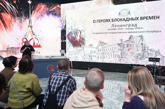 Международная выставка-форум "Россия"
Открытие героической недели на стенде Санкт-Петербурга, павильон №75 (зал В, стенд Санкт-Петербурга)
Лекция "Неизвестная блокада" в рамках проекта "80 фактов о блокаде"
Место: Россия, Москва. Автор: Кристина Кормилицына/РИА Новости. Выставка "Россия". Открытие героической недели на стенде Санкт-Петербурга