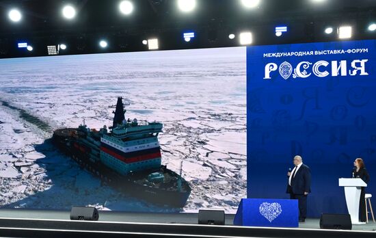 Международная выставка-форум "Россия"
Дальний Восток и Арктика. День региона
Пленарная сессия "Роль Дальнего Востока в экономическом, социальном и геополитическом развитии России в ближайшие десятилетия", павильон №75
Вячеслав Рукша, заместитель генерального директора ГК "Росатом" Место: Россия, Москва. Автор: Максим Блинов/РИА Новости. Выставка "Россия". Дальний Восток и Арктика. День региона