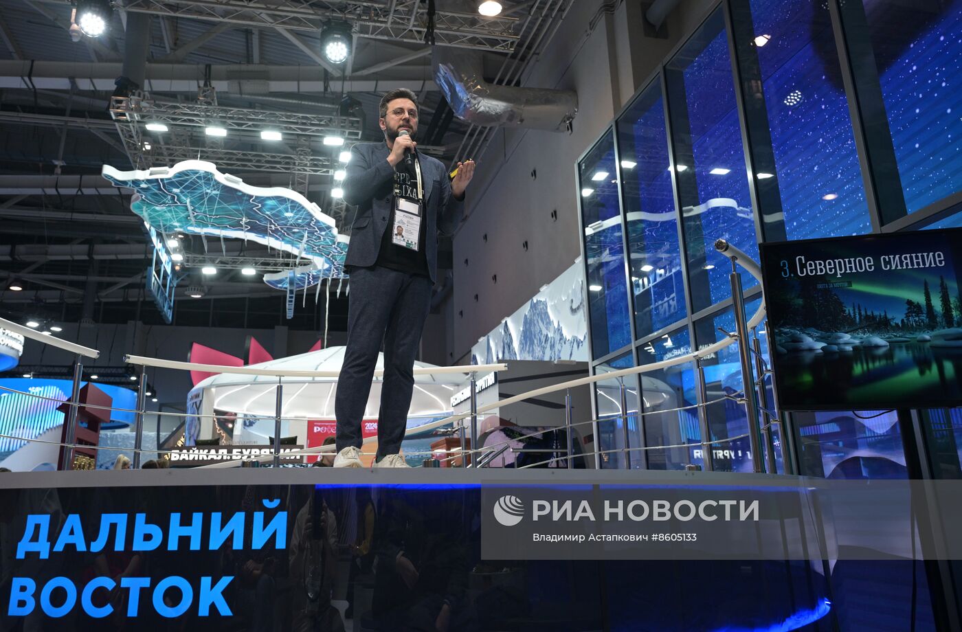 Выставка "Россия". Презентации регионов