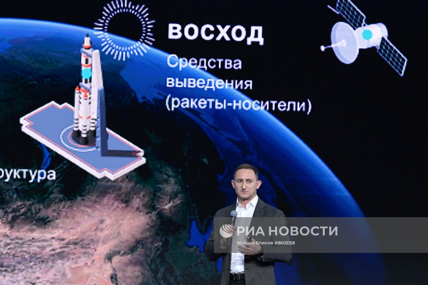 Выставка "Россия". Дальний Восток и Арктика. День региона