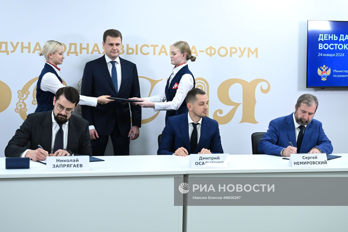 Выставка "Россия". Дальний Восток и Арктика. День региона