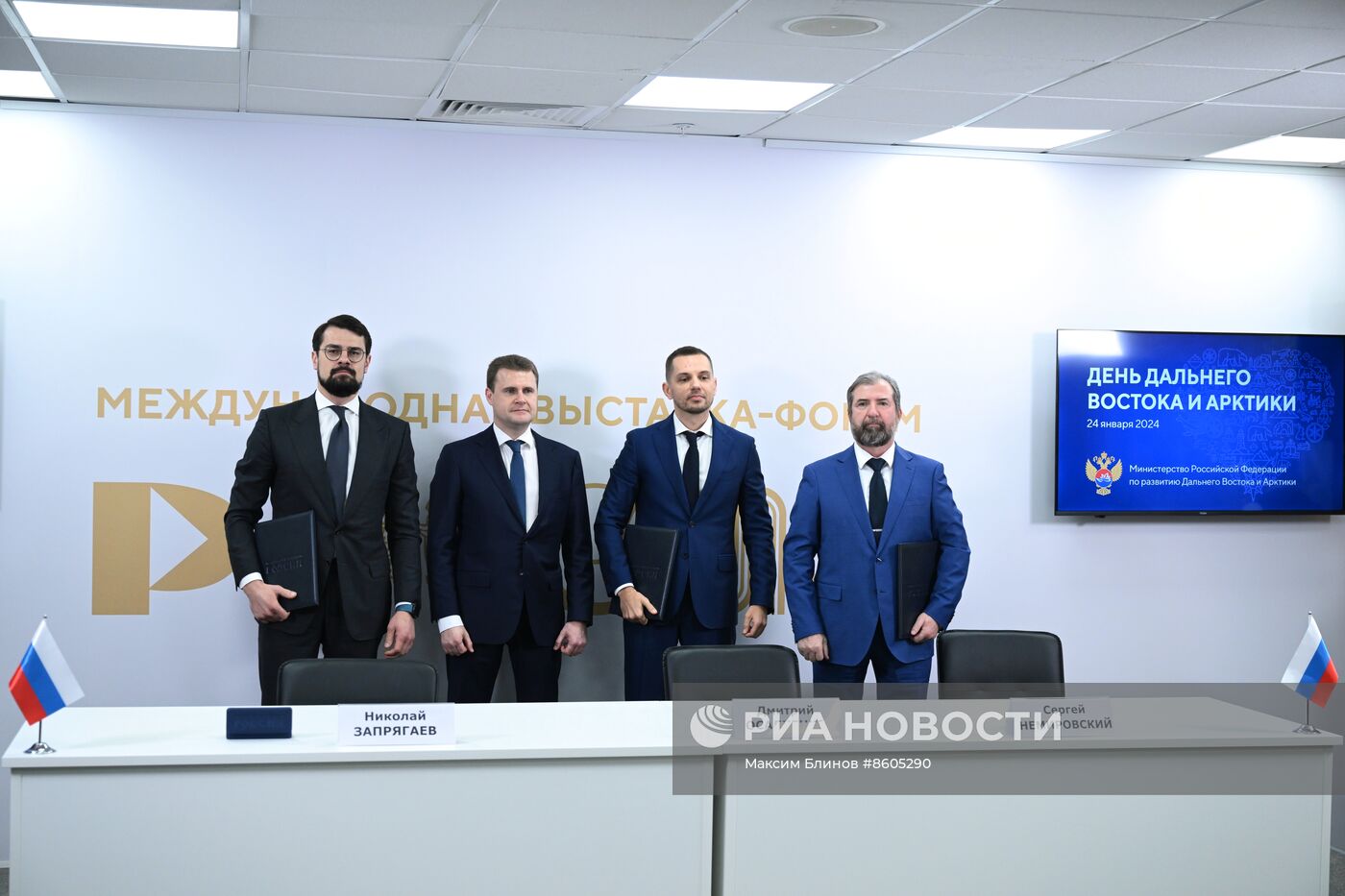 Выставка "Россия". Дальний Восток и Арктика. День региона