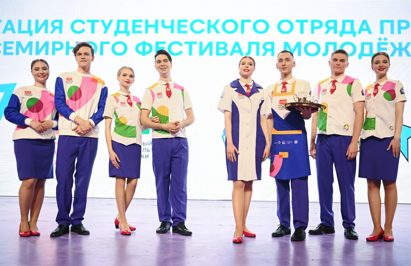 Выставка "Россия". Презентация формы на Всемирный фестиваль молодежи