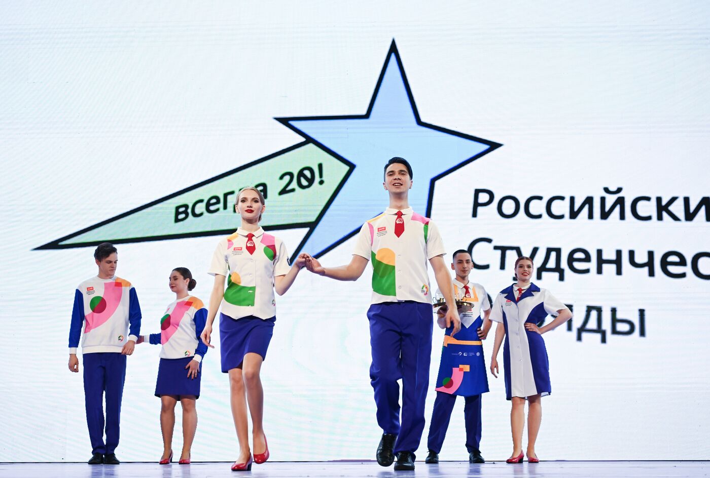 Выставка "Россия". Презентация формы на Всемирный фестиваль молодежи