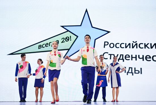 Выставка "Россия". Презентация формы на Всемирный фестиваль молодежи