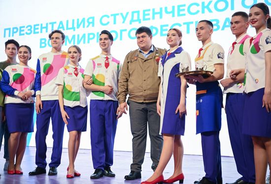Выставка "Россия". Презентация формы на Всемирный фестиваль молодежи