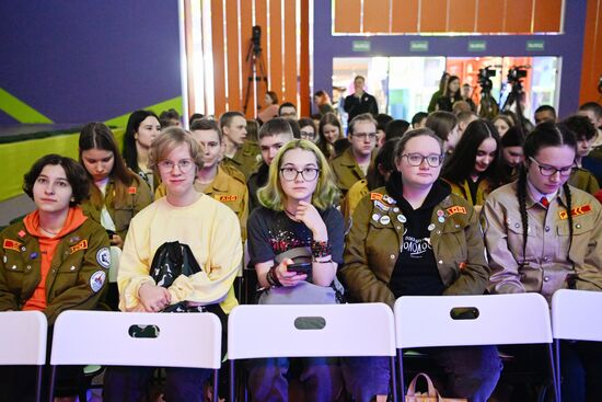 Выставка "Россия". Презентация формы на Всемирный фестиваль молодежи