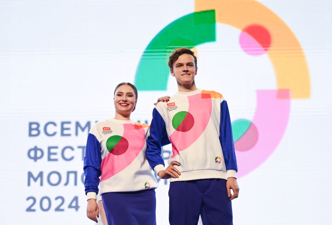 Выставка "Россия". Презентация формы на Всемирный фестиваль молодежи