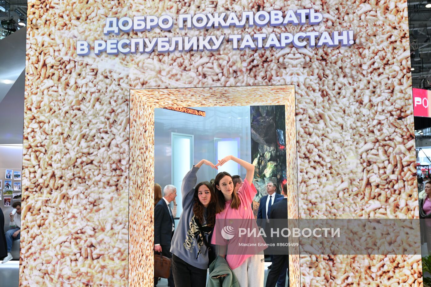 Работа выставки "Россия"