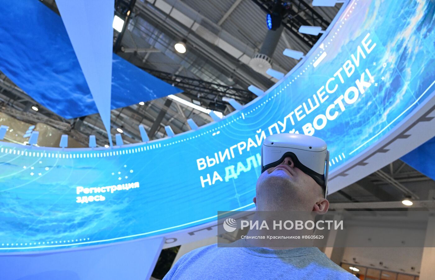 Работа выставки "Россия"