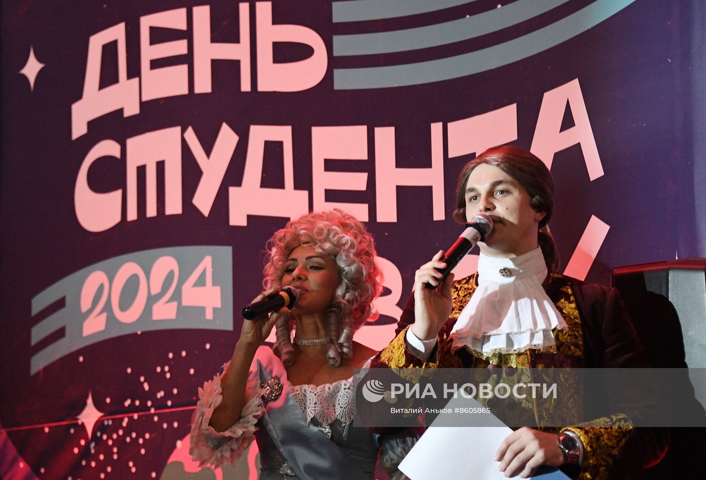 Празднование Дня российского студенчества