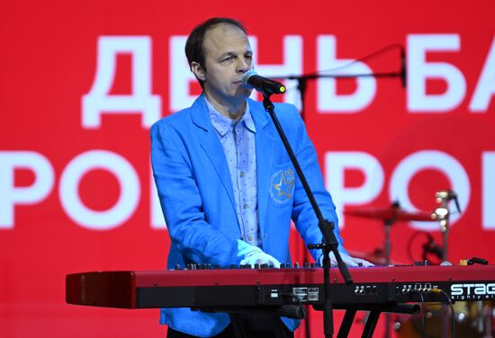 Концерт с участием творческих коллективов 