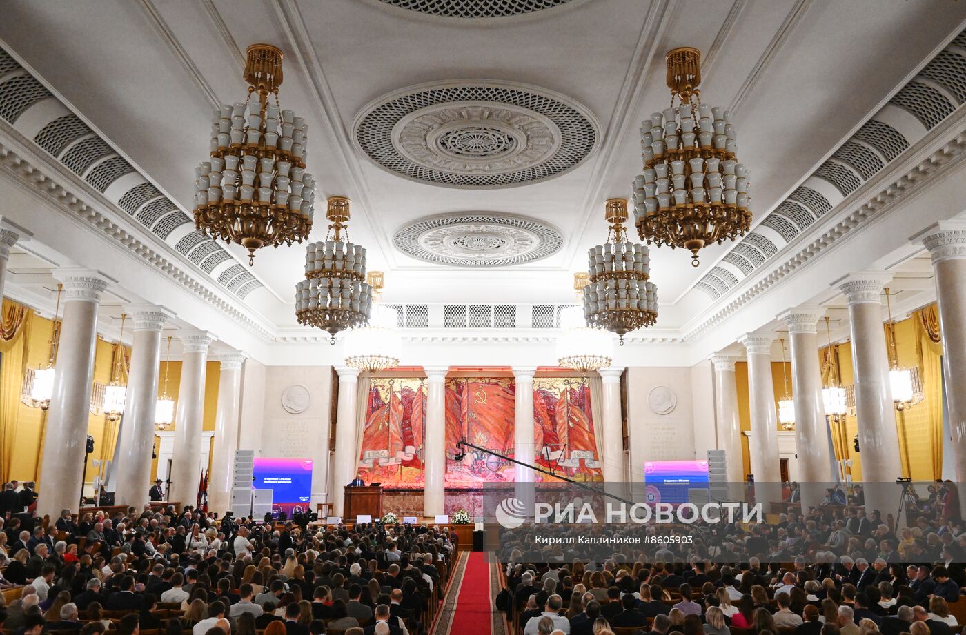 Празднование Дня российского студенчества