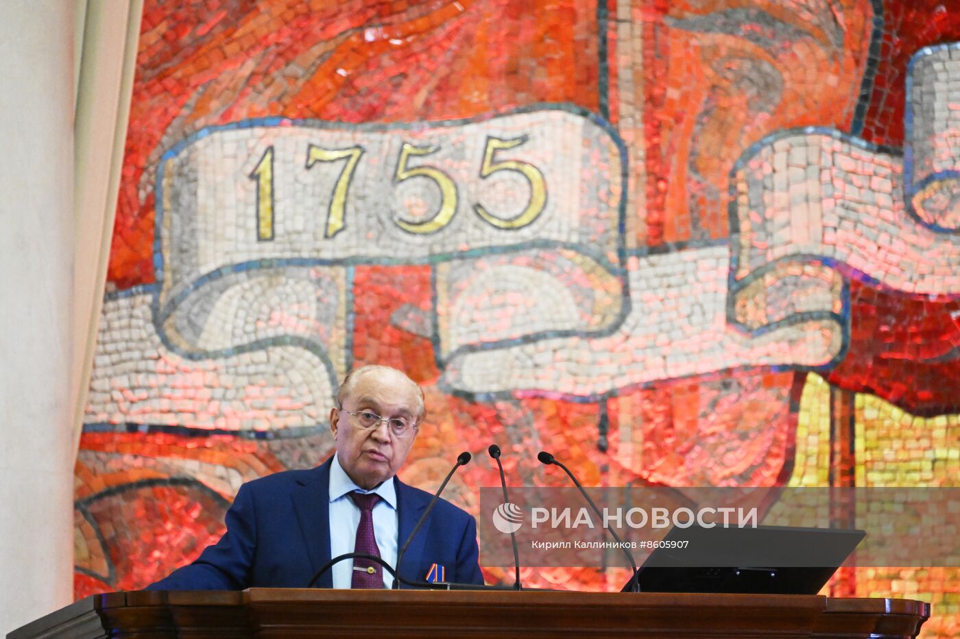Празднование Дня российского студенчества