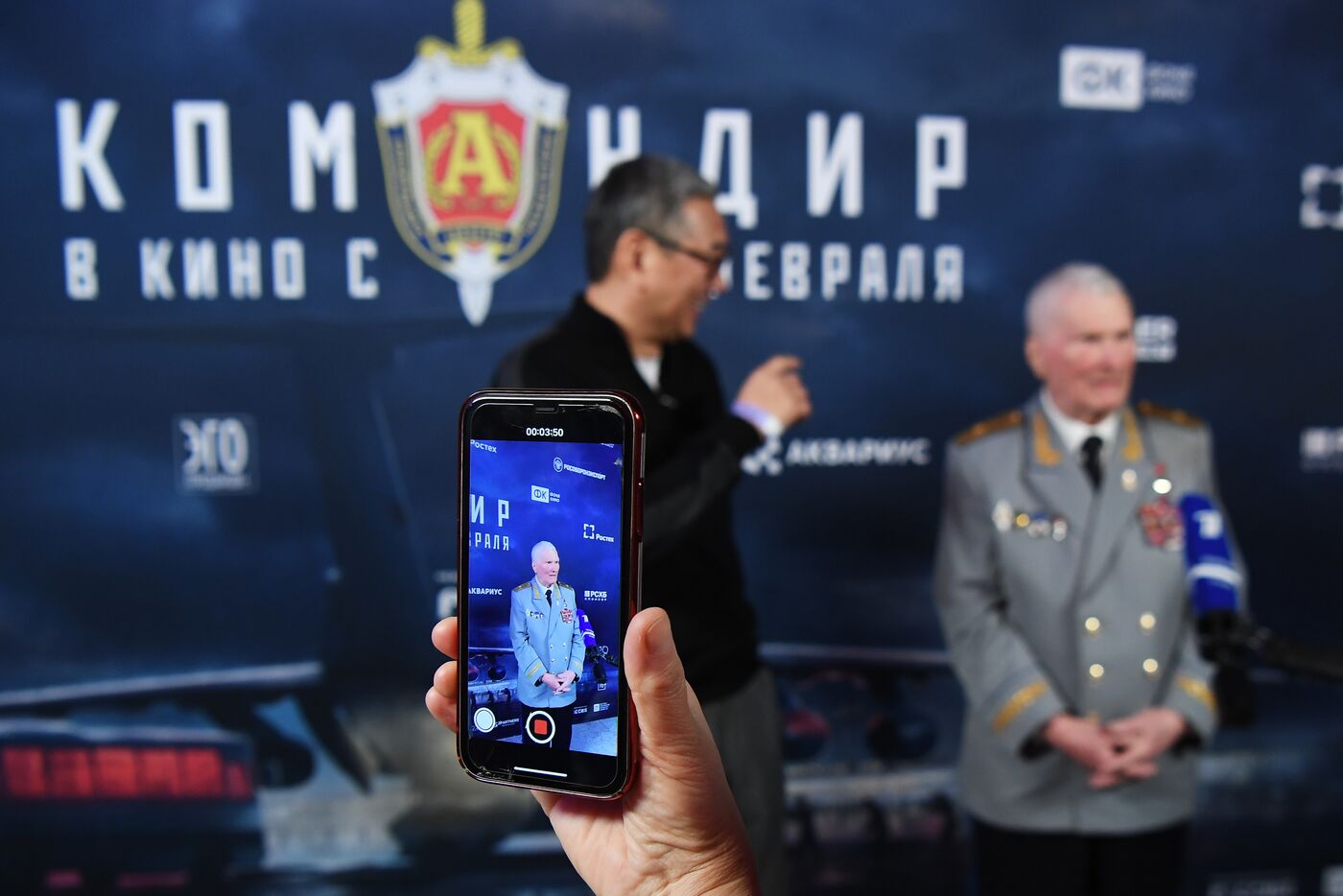 Выставка "Россия". Всероссийская премьера художественного фильма "Командир"