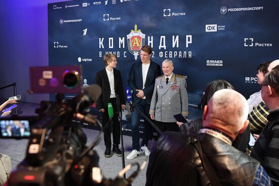 Выставка "Россия". Всероссийская премьера художественного фильма "Командир"