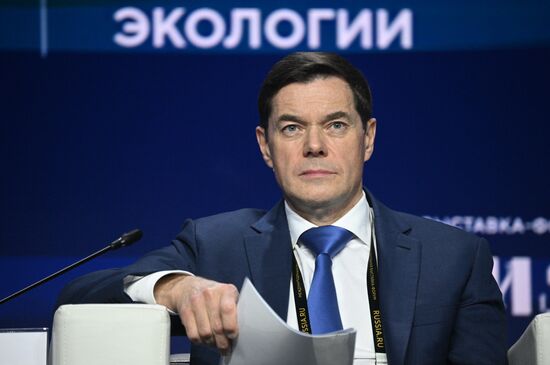 Выставка "Россия". Пленарная сессия "Инвестиции в экологию - инвестиции в будущее"