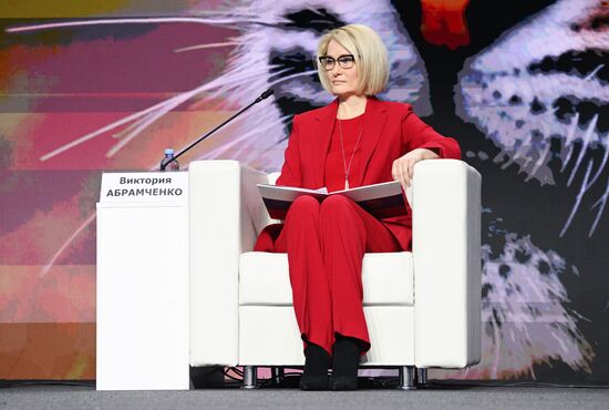 Выставка "Россия". Пленарная сессия "Инвестиции в экологию - инвестиции в будущее"