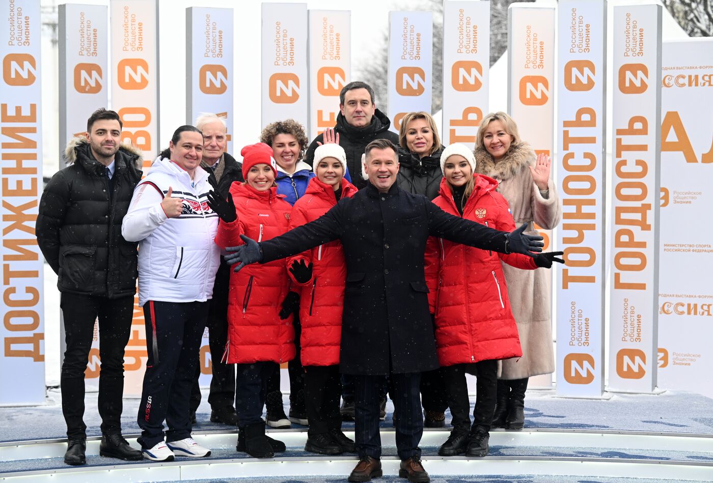 Выставка "Россия". Торжественное открытие экспозиции "Аллеи славы"