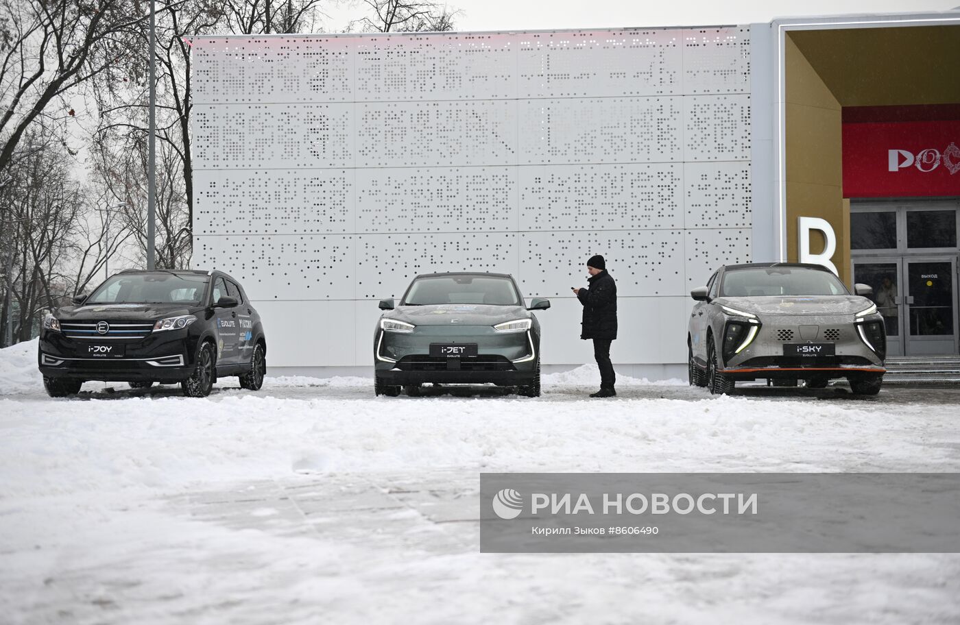 Выставка "Россия". Презентация экологичных автомобилей завода Evolute