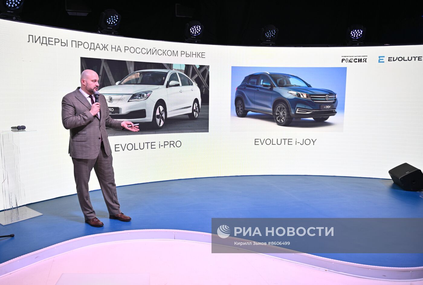 Выставка "Россия". Презентация экологичных автомобилей завода Evolute