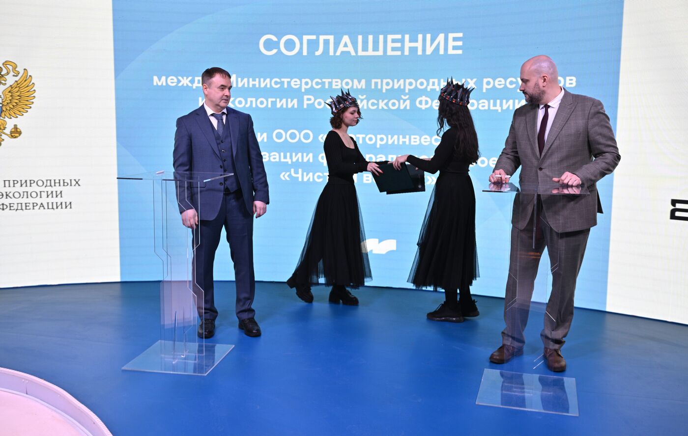 Выставка "Россия". Федеральный проект "Чистый воздух". Подписание соглашений
