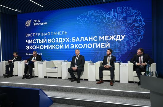 Выставка "Россия". Экспертная панель "Чистый воздух: баланс между экономикой и экологией"