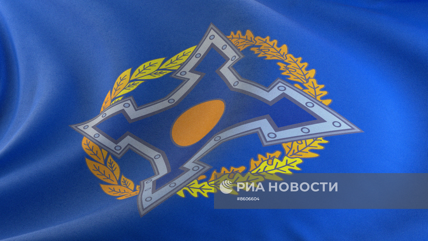 Организация Договора о коллективной безопасности