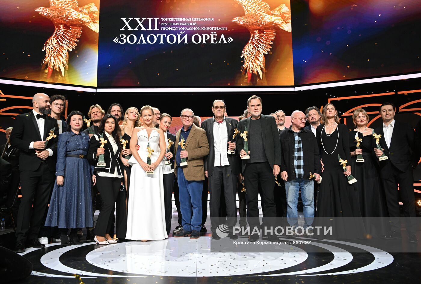 ХХII церемония вручения премии "Золотой орел"