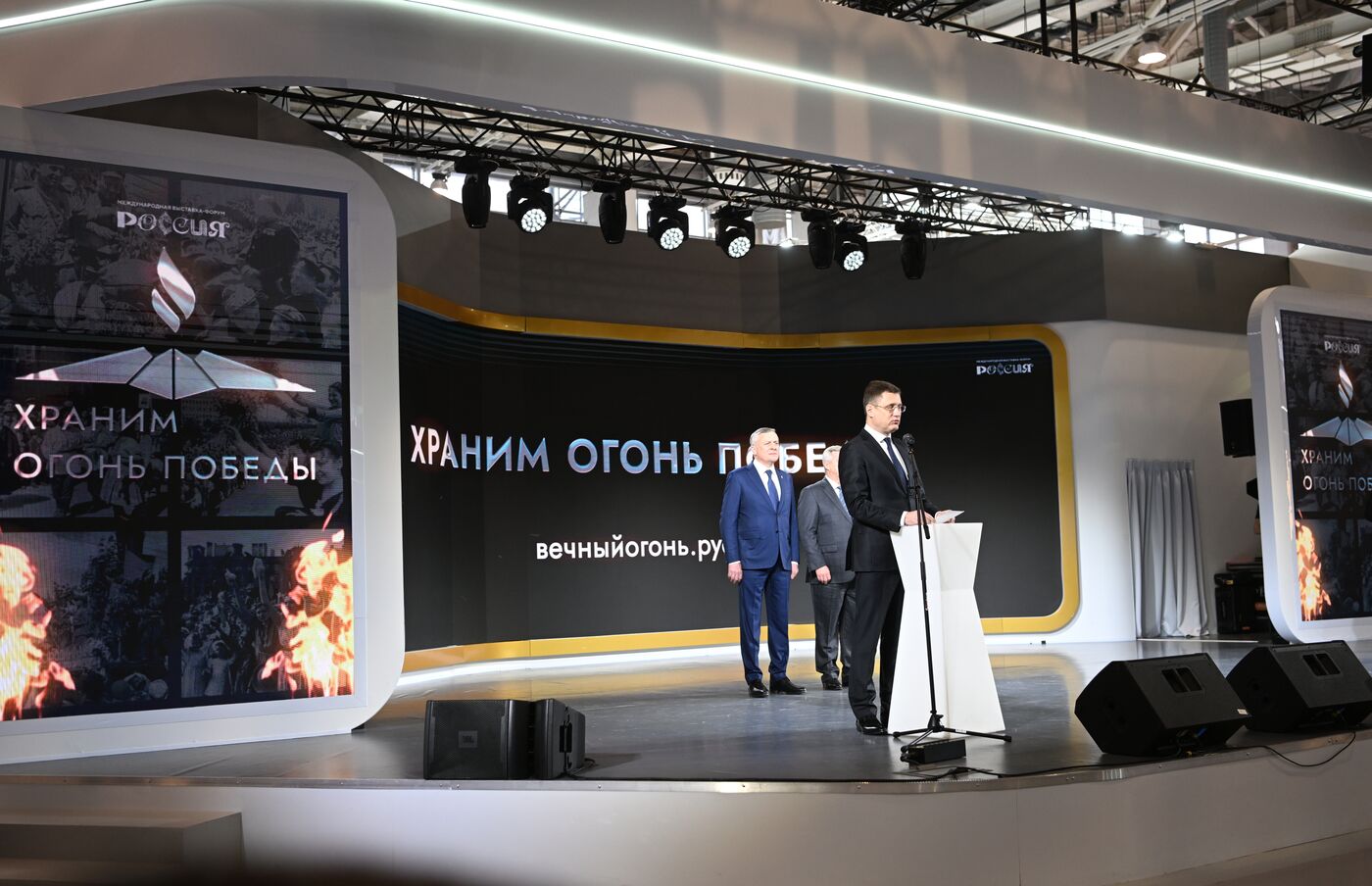 Выставка "Россия". Презентации проекта "Храним огонь Победы"