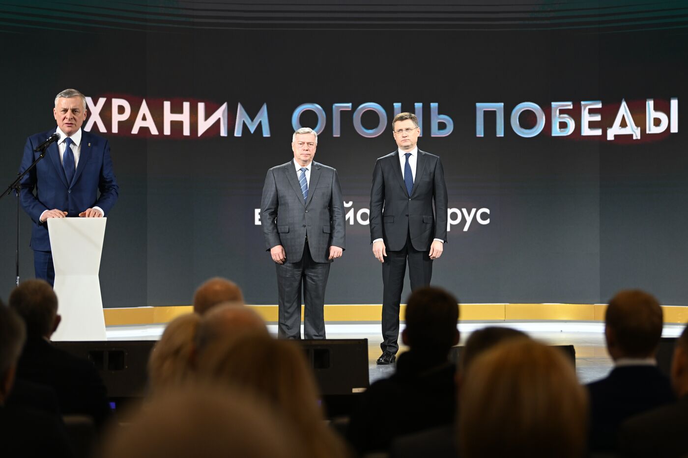 Выставка "Россия". Презентации проекта "Храним огонь Победы"