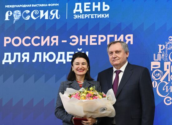 Выставка "Россия".  Церемония открытия Дня энергетики